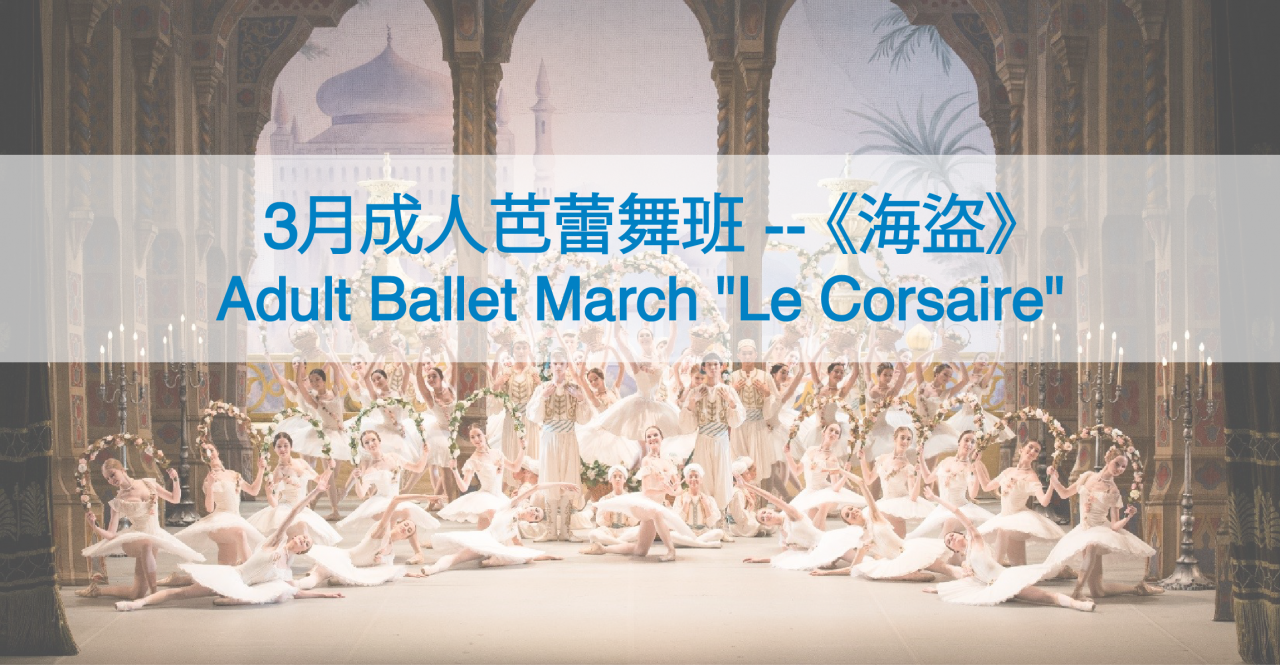 Corsaire Top photo-01